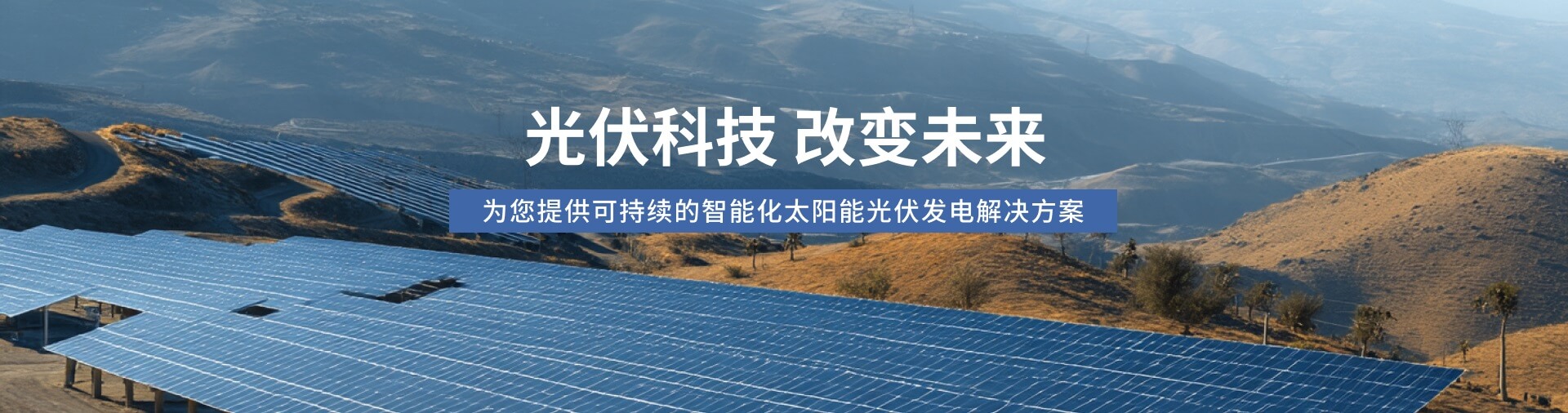企業(yè)文化